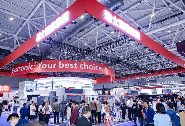 山西智能制造工业展-山西太原工博会