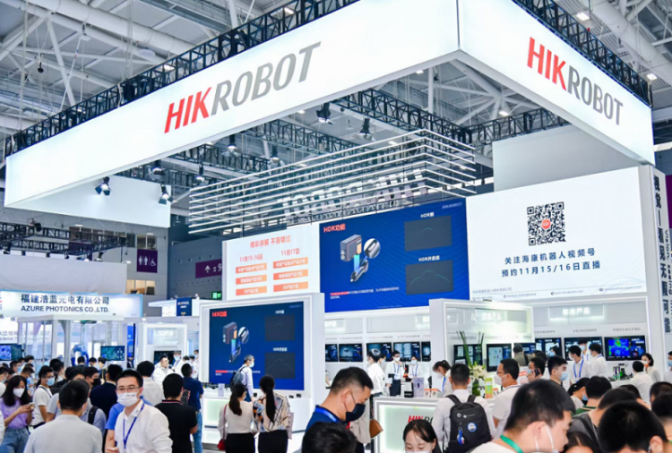 中国(深圳)机器视觉展览会