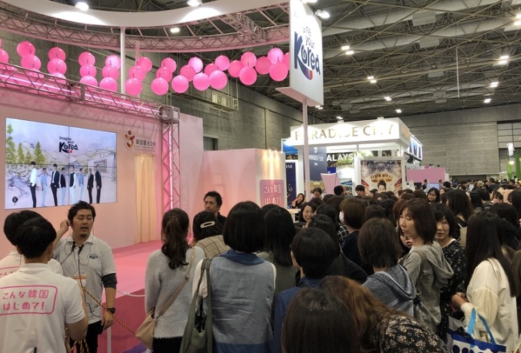 韩国首尔旅游展览会