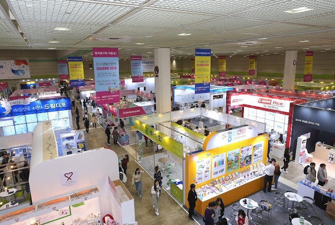 韩国首尔办公文具展览会