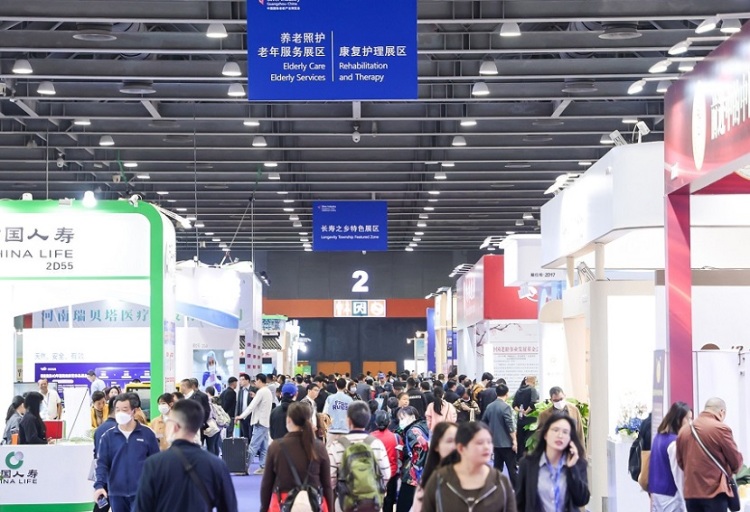 广州国际老龄产业展-广州老博会