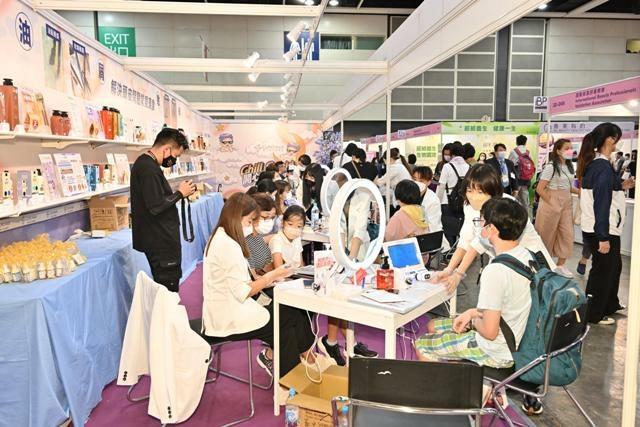 香港美容与健康生活展览会