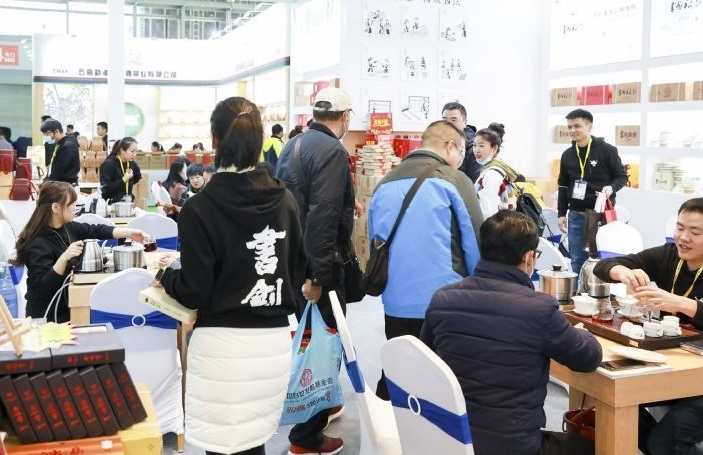北京国际茶产业展-北京茶博会