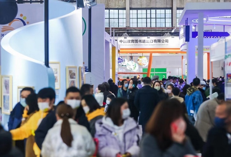 中国(上海)国际童书展览会