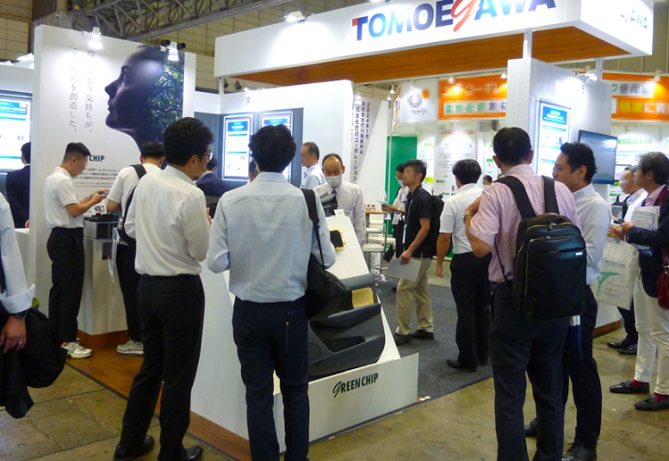 日本名古屋复合材料展览会