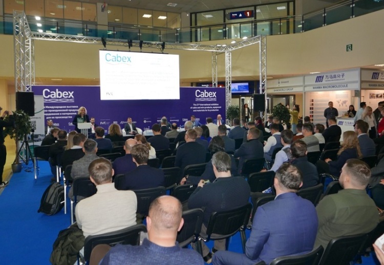 俄罗斯莫斯科电线电缆展览会