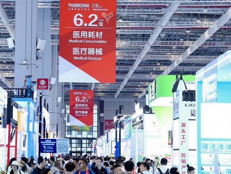 马来西亚药交会-全国药品交易会