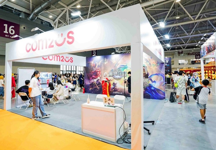 深圳国际电玩节