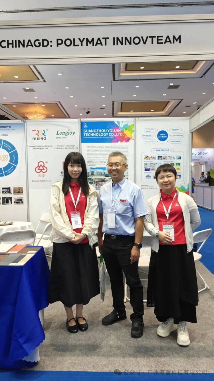 技术创新、绿色转型与跨界协同——广州有晋科技2025年印尼国际涂料油墨展回顾