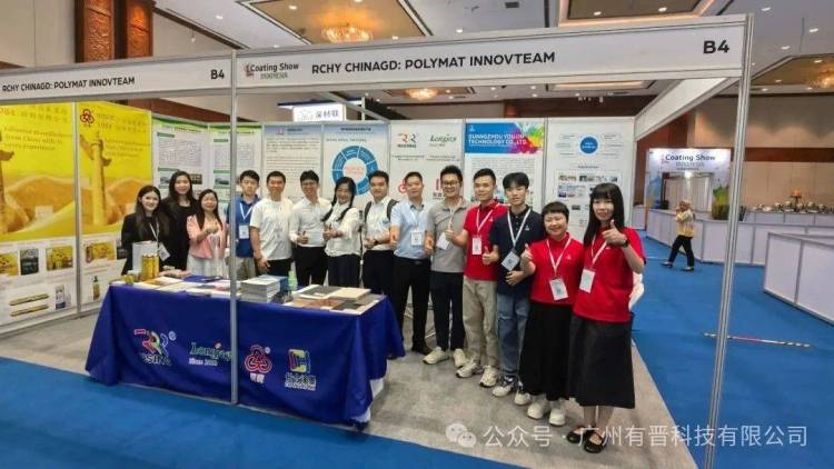 技术创新、绿色转型与跨界协同——广州有晋科技2025年印尼国际涂料油墨展回顾