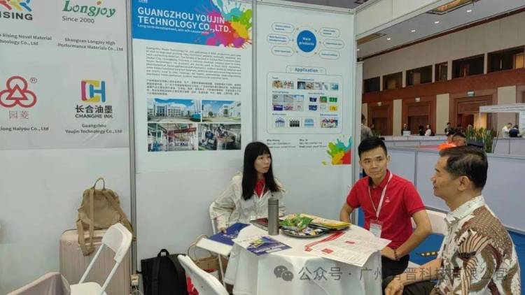 技术创新、绿色转型与跨界协同——广州有晋科技2025年印尼国际涂料油墨展回顾