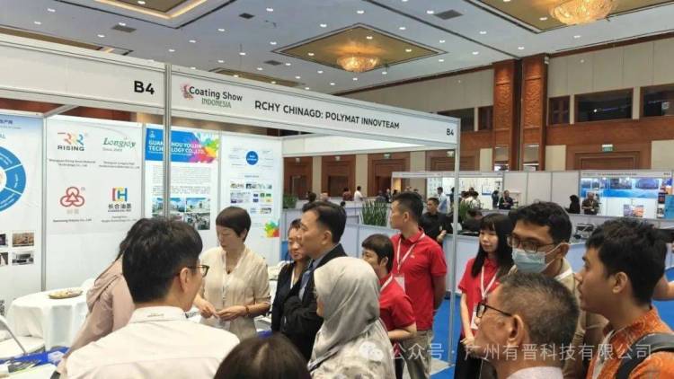 技术创新、绿色转型与跨界协同——广州有晋科技2025年印尼国际涂料油墨展回顾