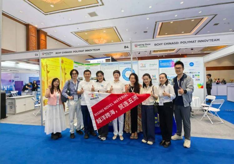 越洋跨海,贸连五洲——瑞晟新材料闪耀2025年印尼国际涂料展