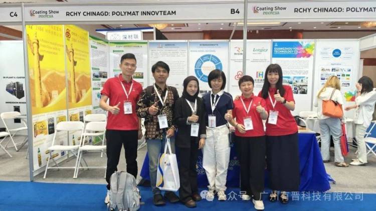 技术创新、绿色转型与跨界协同——广州有晋科技2025年印尼国际涂料油墨展回顾