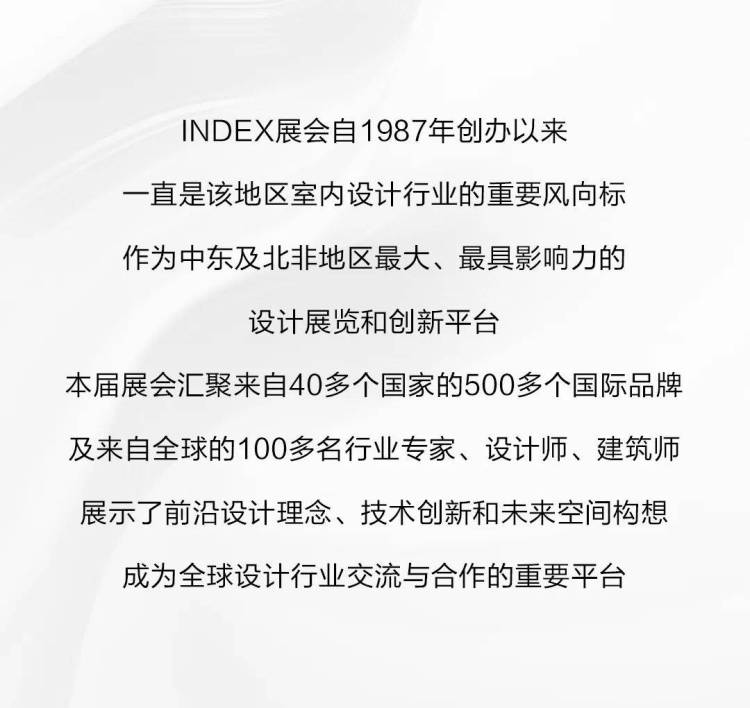 国际视角|九牧亮相2025迪拜家具INDEX展,智领全球!