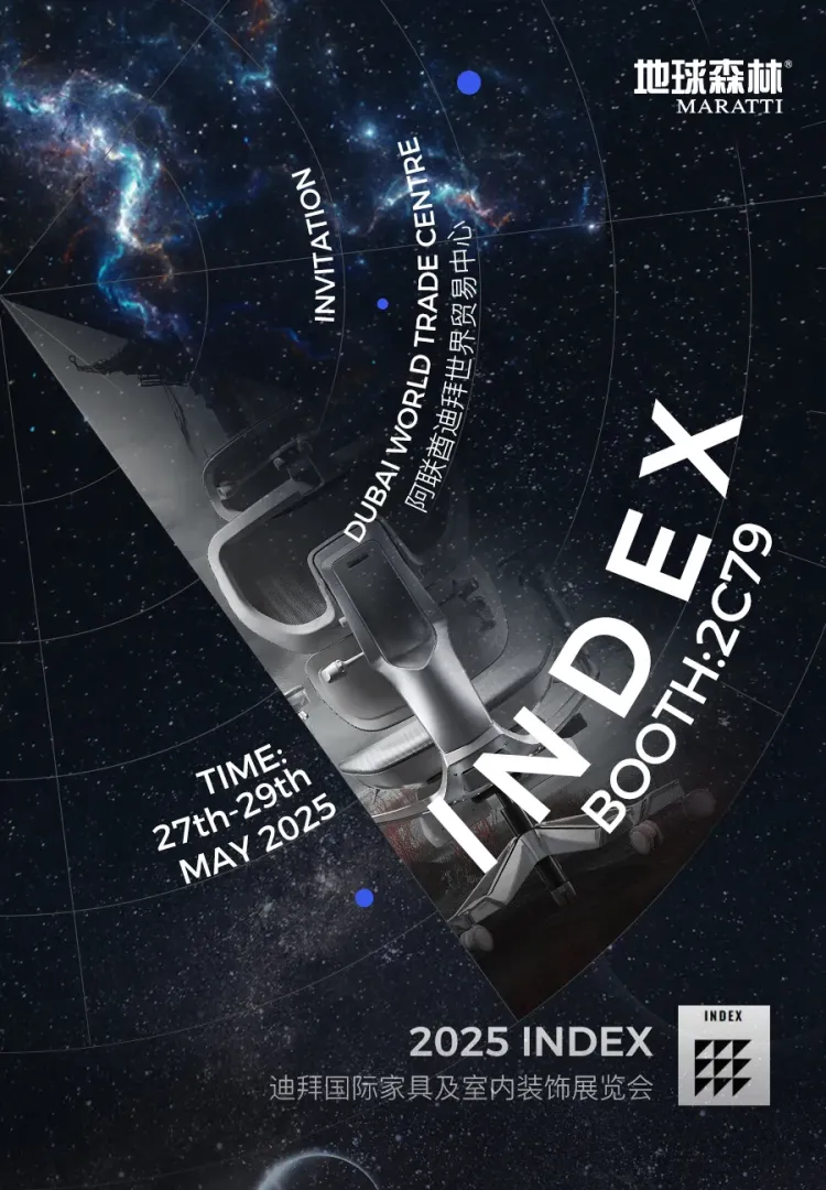INDEX DUBAI 2025| 地球森林人体工学黑科技引航迪拜,对话未来之城