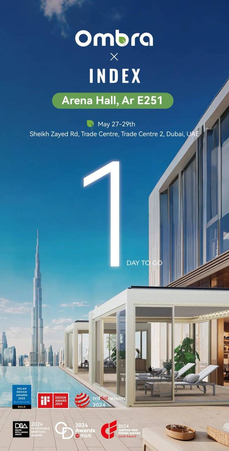 欧铂纳:INDEX Dubai 2025倒计时一天,解锁户外生活的诗意新篇