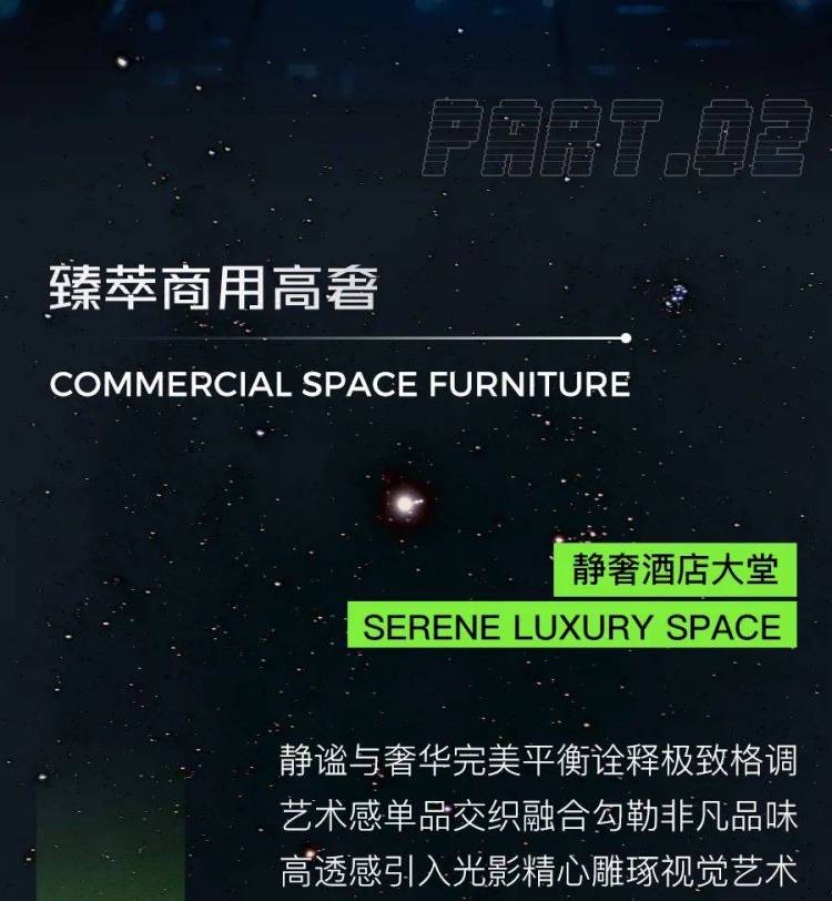 INDEX DUBAI 2025| 地球森林人体工学黑科技引航迪拜,对话未来之城