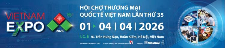 越南胡志明市国际自行车电动车及零件展览会信息概览