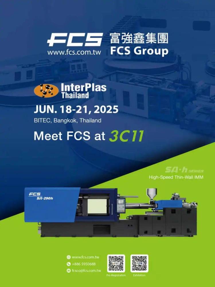 FCS富强鑫集团闪耀2025泰国国际橡塑展InterPlas Thailand 2025