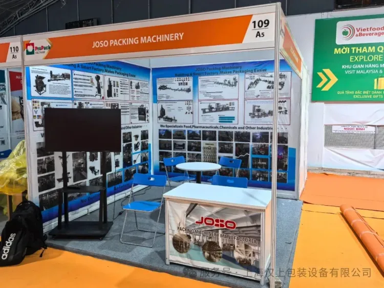 上海仅上包装设备参展2025年越南食品饮料及加工包装机械展