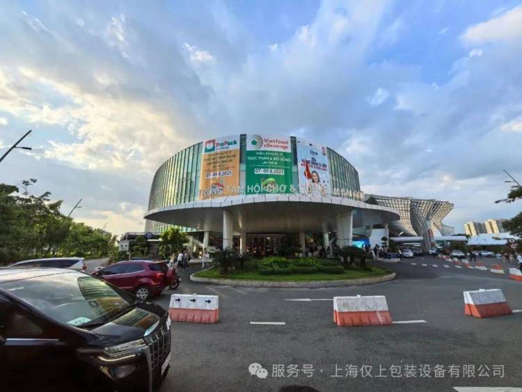 上海仅上包装设备参展2025年越南食品饮料及加工包装机械展