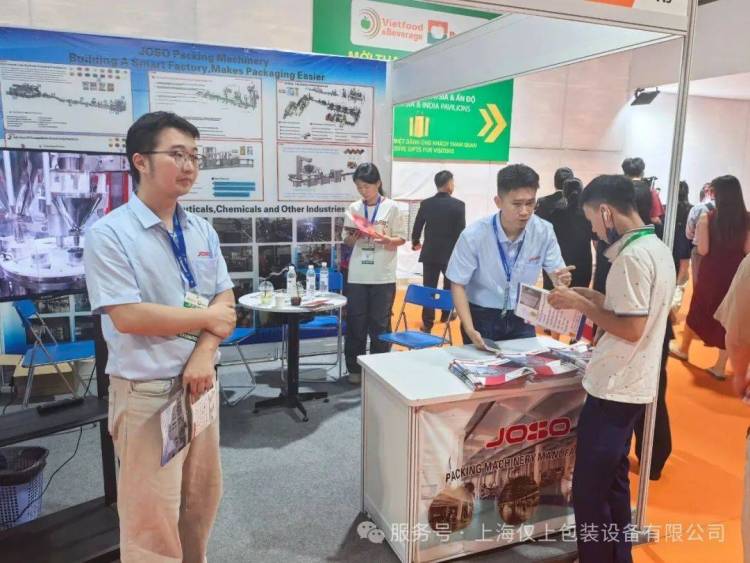 上海仅上包装设备参展2025年越南食品饮料及加工包装机械展