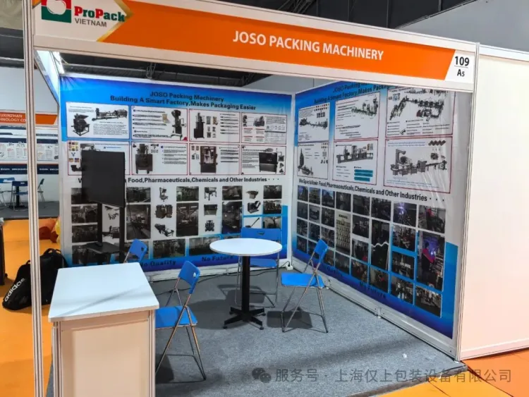 上海仅上包装设备参展2025年越南食品饮料及加工包装机械展
