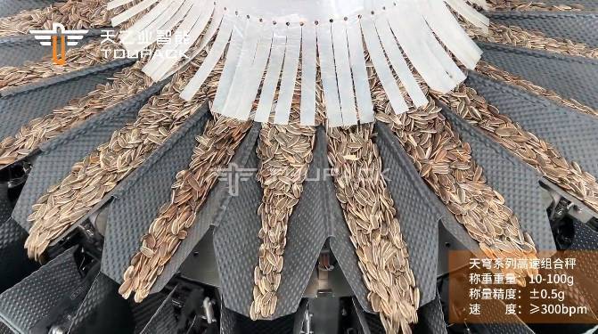 展会预告|8月7日至8月9日天之业智能邀您共赴2025年第29届越南国际食品饮料包装展览会!