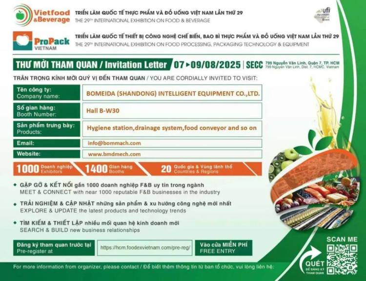博美达亮相 2025 越南国际食品饮料及加工包装展览会