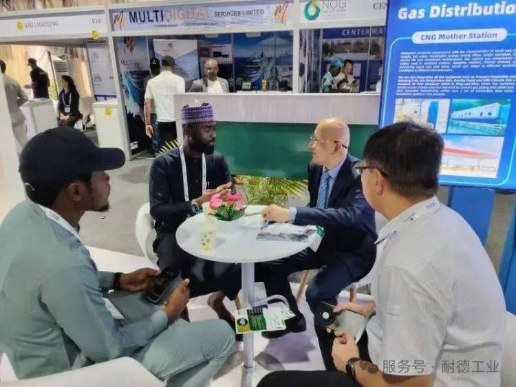 耐德惊艳亮相2025年尼日利亚石油天然气周,助力非洲能源新发展