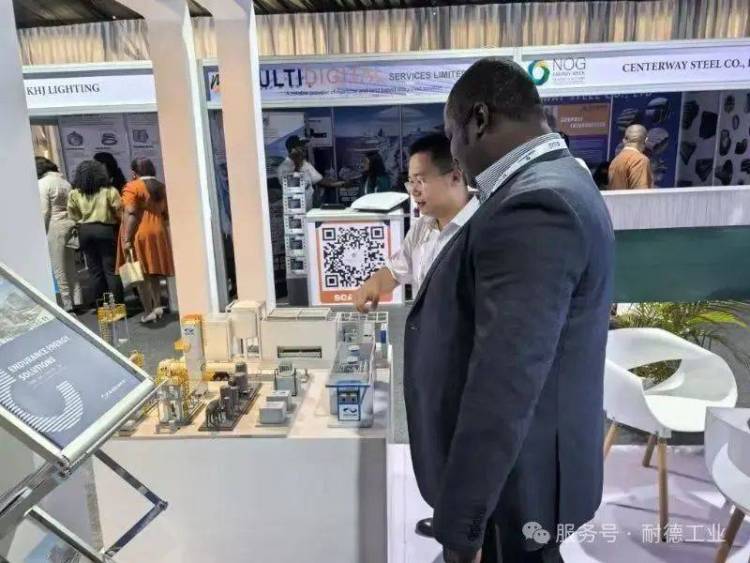 耐德惊艳亮相2025年尼日利亚石油天然气周,助力非洲能源新发展