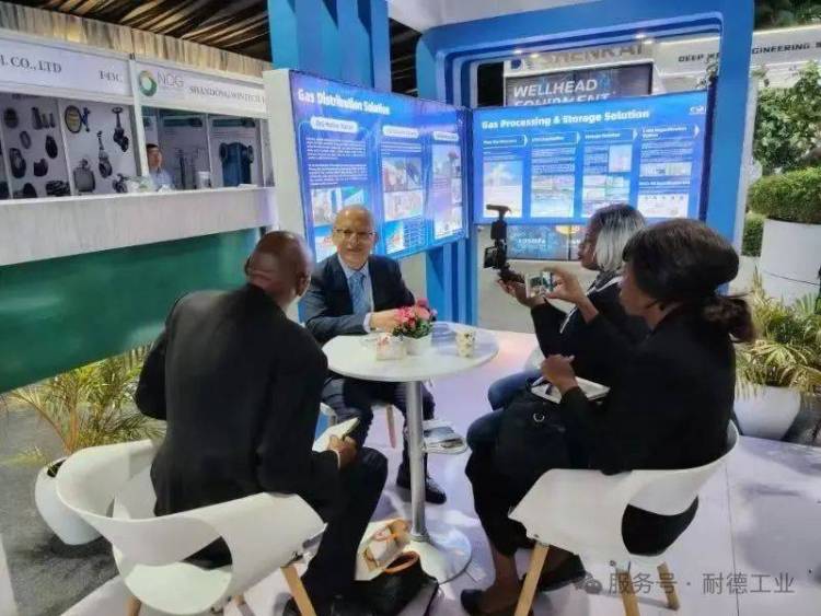 耐德惊艳亮相2025年尼日利亚石油天然气周,助力非洲能源新发展