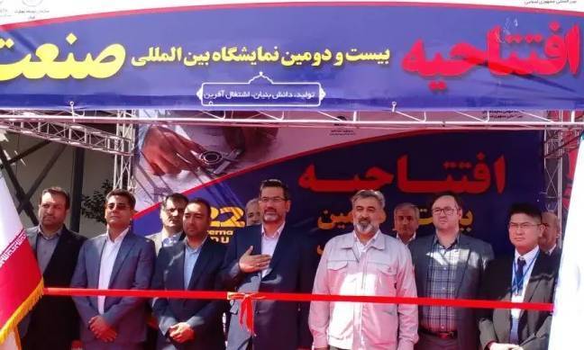 伊朗德黑兰国际工业展览会:推动技术进步与国际合作