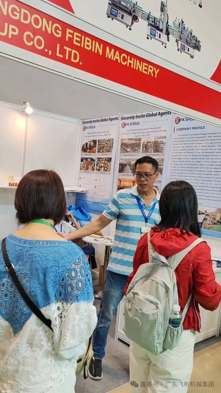 圆满收官!飞彬机械亮相2025年越南胡志明国际食品包装机械展