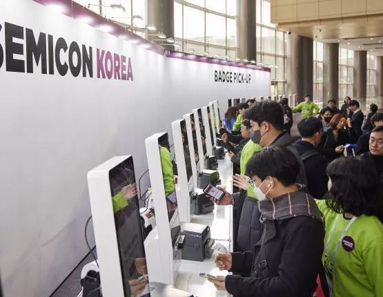 韩国首尔国际半导体设备展览2026酒店预订指南