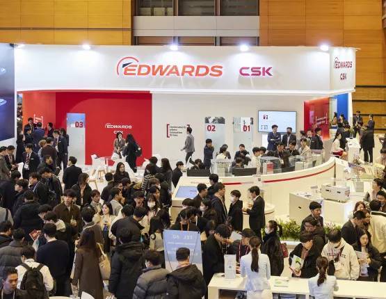 韩国首尔国际半导体设备展览2026酒店预订指南