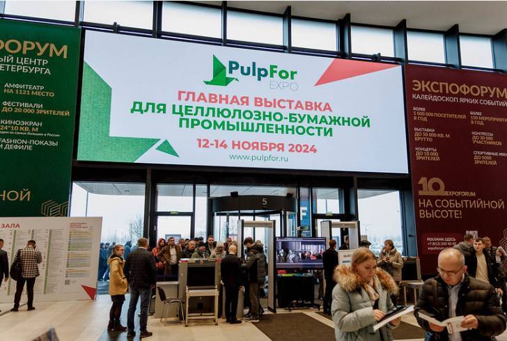 俄罗斯圣彼得堡纸业展 PulpFor 2024纸浆造纸行业的主要成就:整合、进口替代和创新