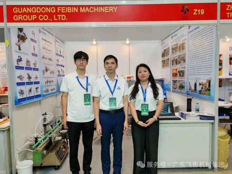 圆满收官!飞彬机械亮相2025年越南胡志明国际食品包装机械展