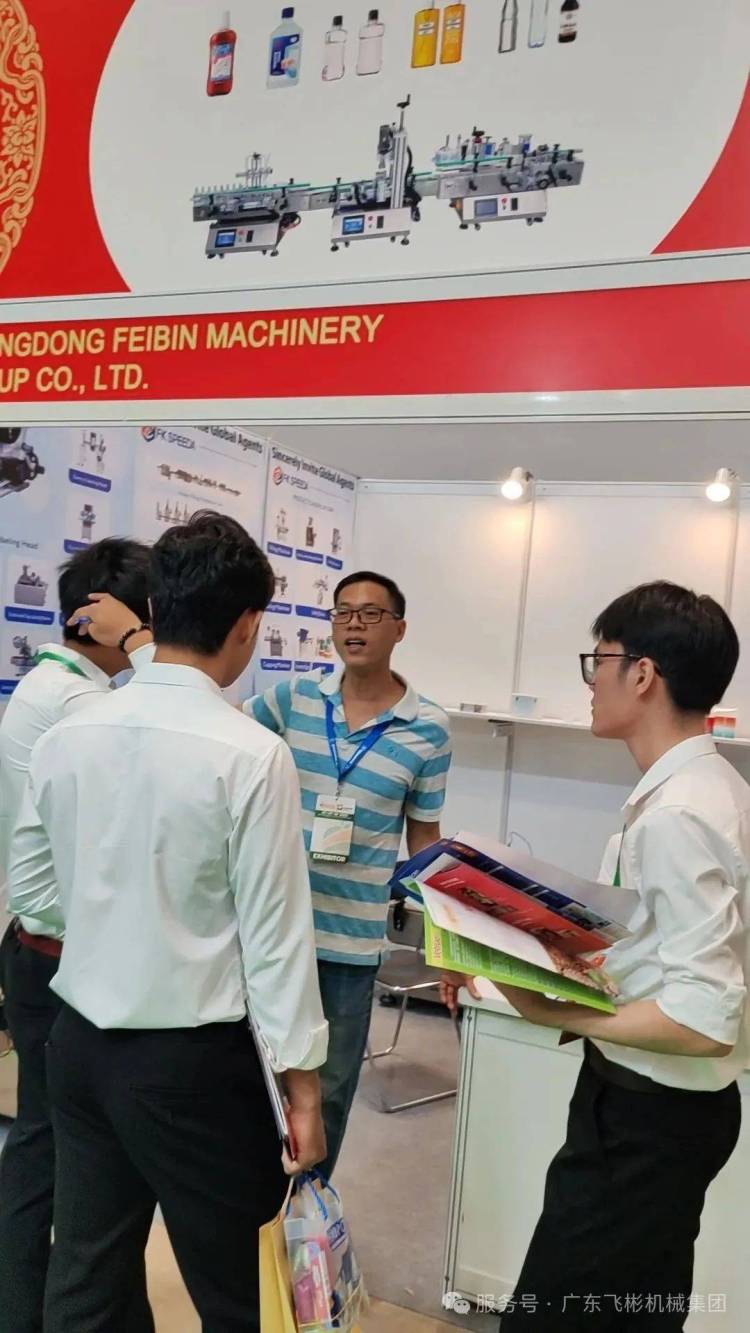 圆满收官!飞彬机械亮相2025年越南胡志明国际食品包装机械展