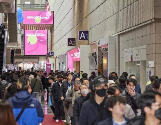 韩国首尔国际半导体设备展览2026酒店预订指南