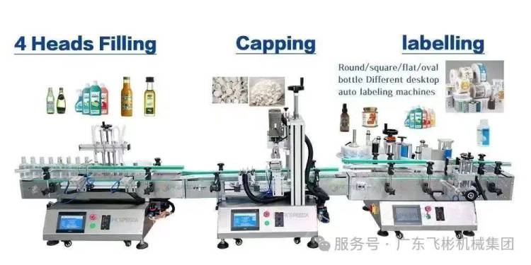 圆满收官!飞彬机械亮相2025年越南胡志明国际食品包装机械展