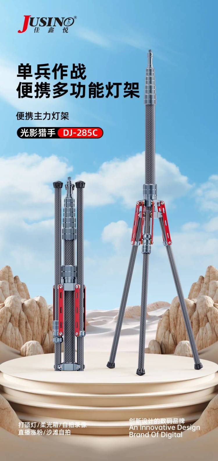 燃爆首日!佳鑫悦出征2025年印尼IEAE电子展,新品矩阵,福利盛宴惠及各类摄影咖