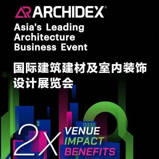 聚焦展会 | 美圣雅恒2025马来西亚建材展ARCHIDEX展首秀