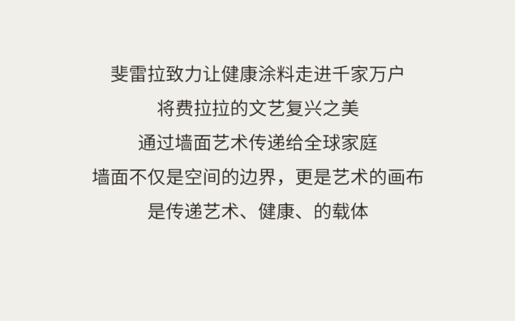 Ferrara斐雷拉®2025年韩国建材展落幕,斩获数十家重要意向