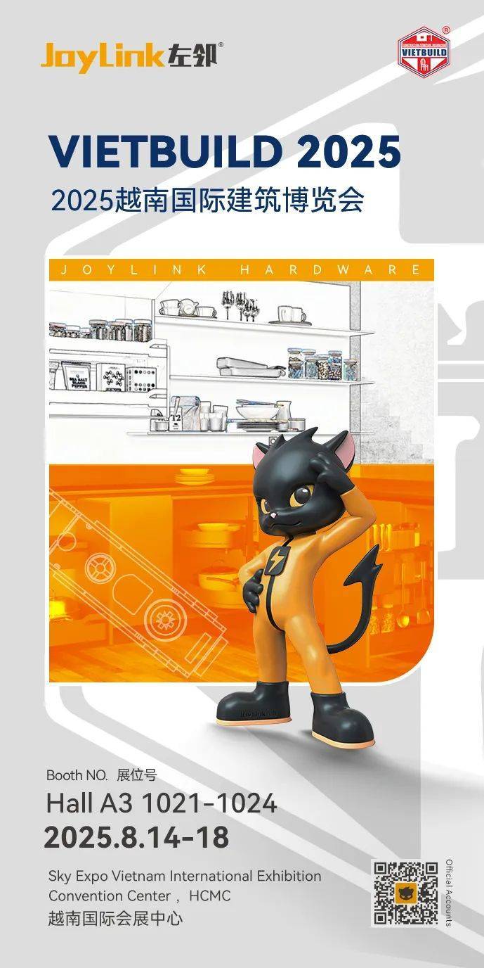 JoyLink左邻邀您共赴2025年VIETBUILD越南国际建筑博览会