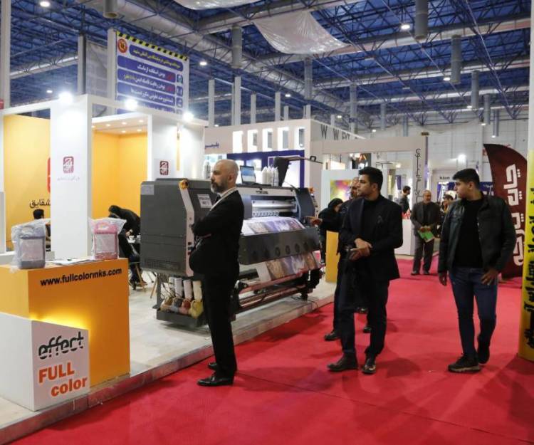 伊朗马什哈德国际食品饮料展览会 iFood 2024圆满落幕