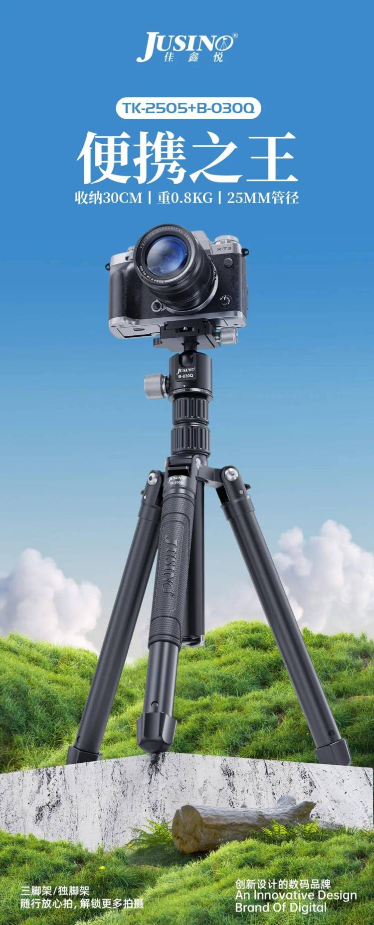 燃爆首日!佳鑫悦出征2025年印尼IEAE电子展,新品矩阵,福利盛宴惠及各类摄影咖