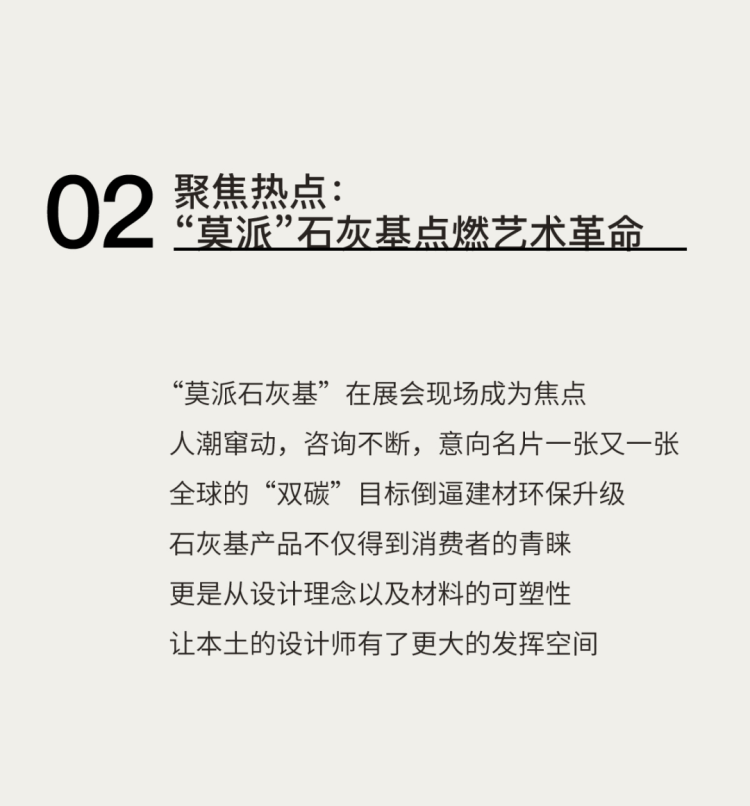 Ferrara斐雷拉®2025年韩国建材展落幕,斩获数十家重要意向