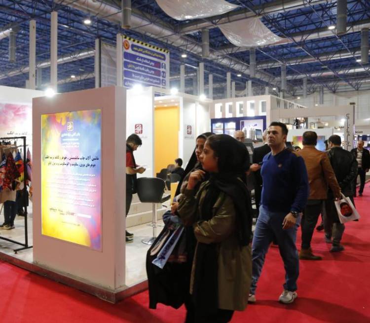 伊朗马什哈德国际食品饮料展览会 iFood 2024圆满落幕